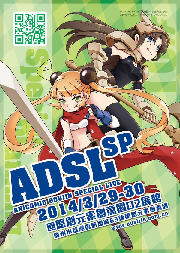 A.D.S.L.SP