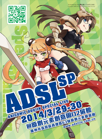 A.D.S.L.SP