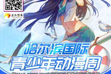 展会详情