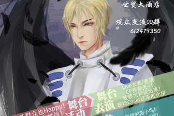 【一宣】展会详情