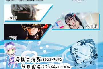 【一宣】展会介绍
