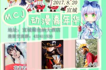 【一宣】展会详情