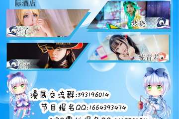 【一宣】展会详情