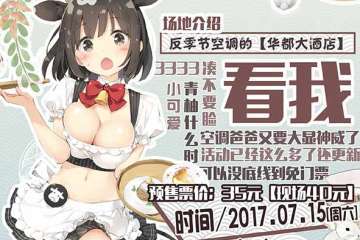 【一宣】展会详情