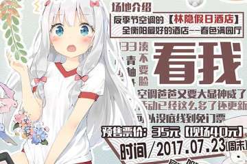 【一宣】展会详情