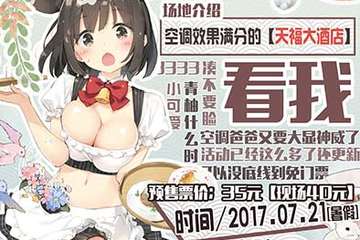 【二宣】展会详情
