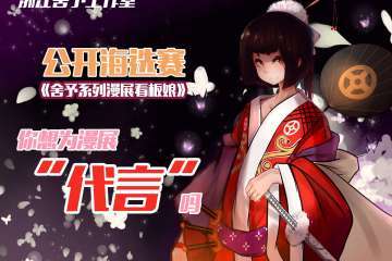 展会详情