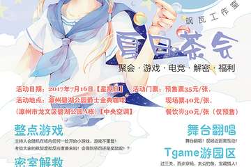 常见问题整合Q&A