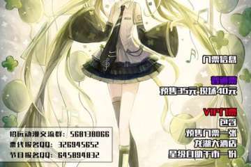 【一宣】展会详情