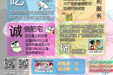 【一宣】2017南昌Comic Language Cosmos夏日交流会
