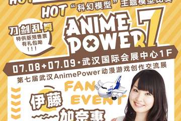 天闻角川 直参确定！