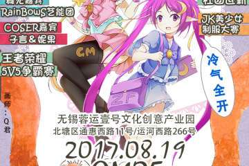 【一宣】人气唱见叶洛洛与满汉全席人气唱见灰白与你不见不散