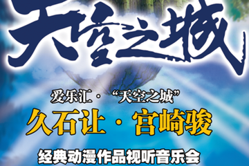 【一宣】展会详情