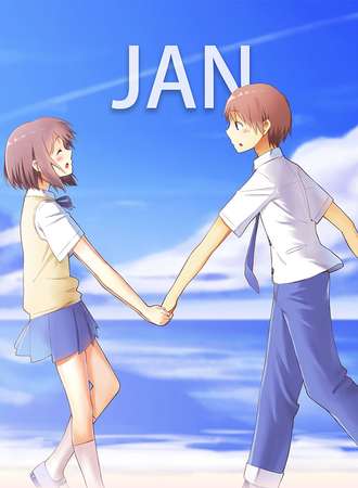 JAN梦想汗水与初心