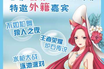 【二宣】展会详情