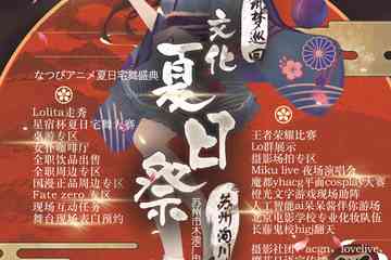【重要】展会取消公告