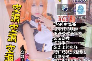 【一宣】展会详情