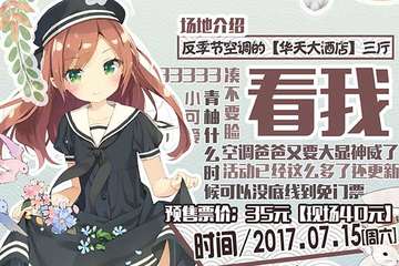 【二宣】展会详情