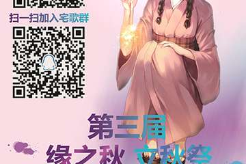 公告：合作因素，举办权被TAK收购。