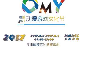 【公告】OMY宅舞大赛参赛方式