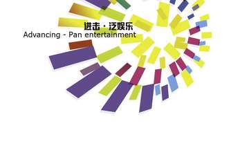 【二宣】中国·石家庄2017第十二届国际动漫博览交易会