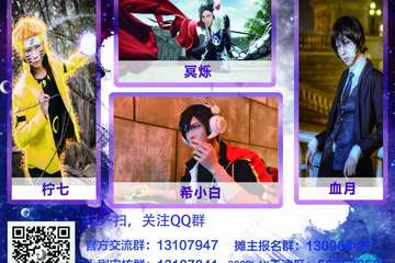 【二宣】展会信息