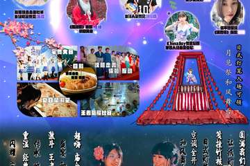 展会详情