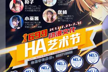 【二宣】+新展预告 西瓜jun莅临！
