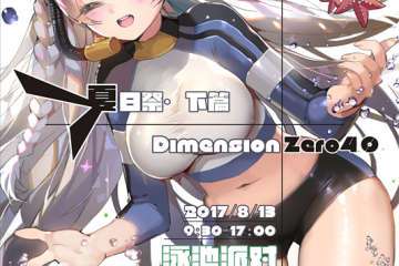 【二宣】展会详情
