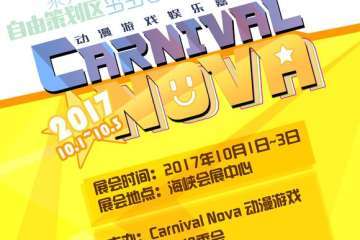 【一宣】展会详情