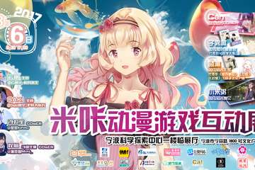 【二宣】众多活动及展商资讯重磅来袭！！！