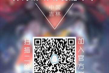 海报宣传！