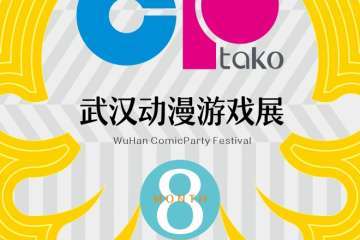 电子票入场方式公告