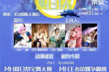 【二宣】展会详情