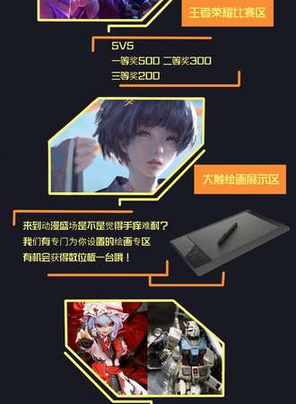2017寿光SG02