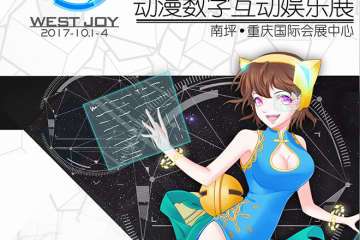 【二宣】嘉宾自由行详情