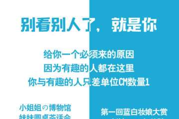 【一宣】展会详情