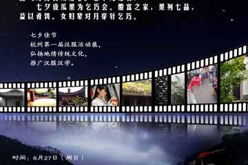 展宣——活动介绍！