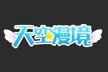 1000份价值20元-60元的福袋大放送！
