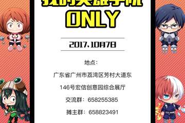 摊位图、路线图