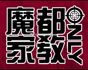 展会详情