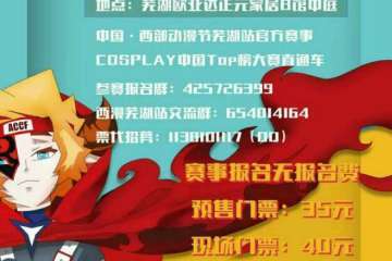【二宣】展会详情