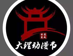 展会详情