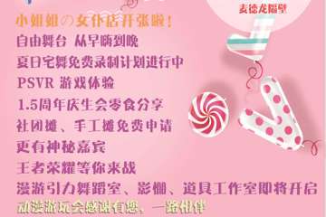 展会详情