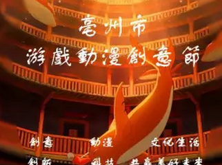 【二宣】活动详情