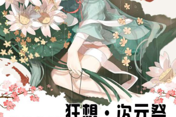 展会详情