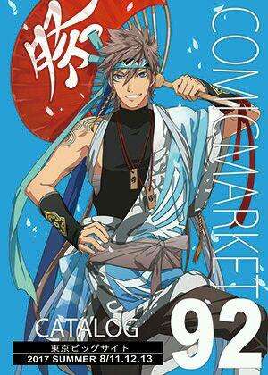 ComicMarket92（C92）