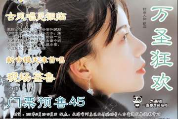 【一宣】展会详情