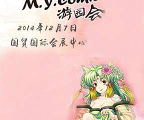 MYC9预售店公布啦~！