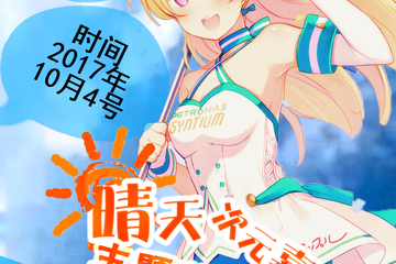 【二宣】--晴天工作室活动详情